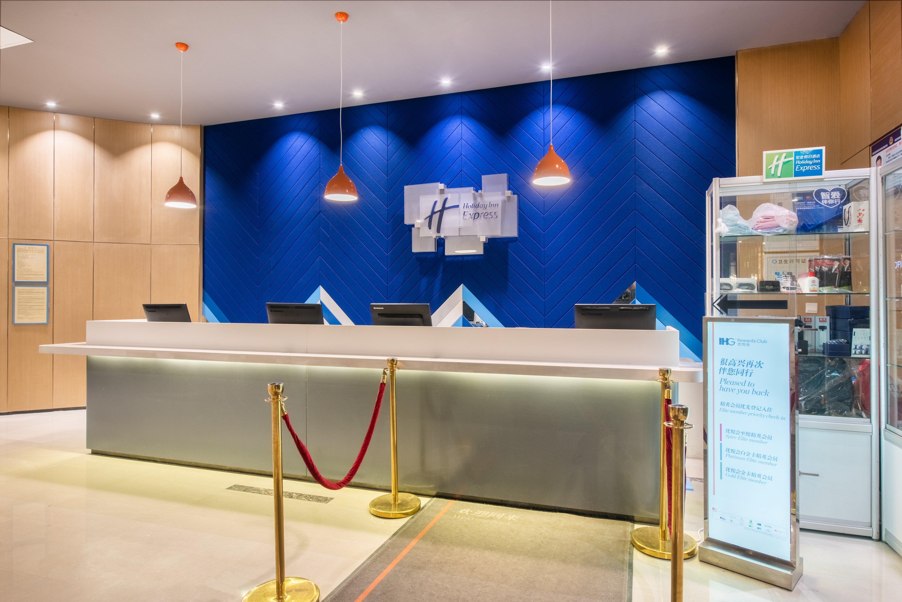 Holiday Inn Express Hefei South, An Ihg Hotel Εξωτερικό φωτογραφία