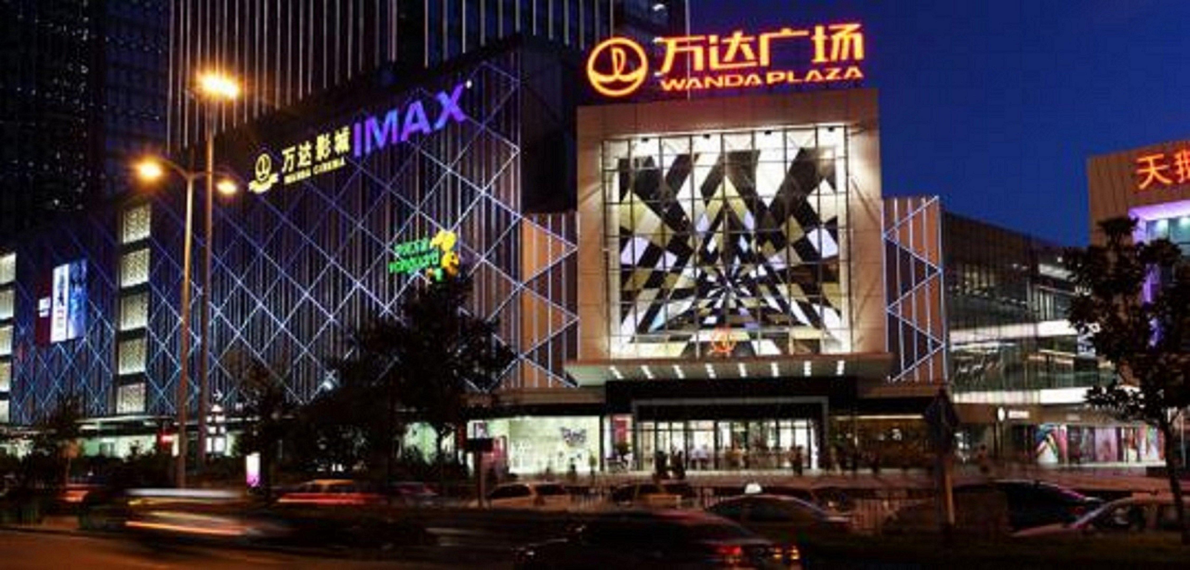 Holiday Inn Express Hefei South, An Ihg Hotel Εξωτερικό φωτογραφία