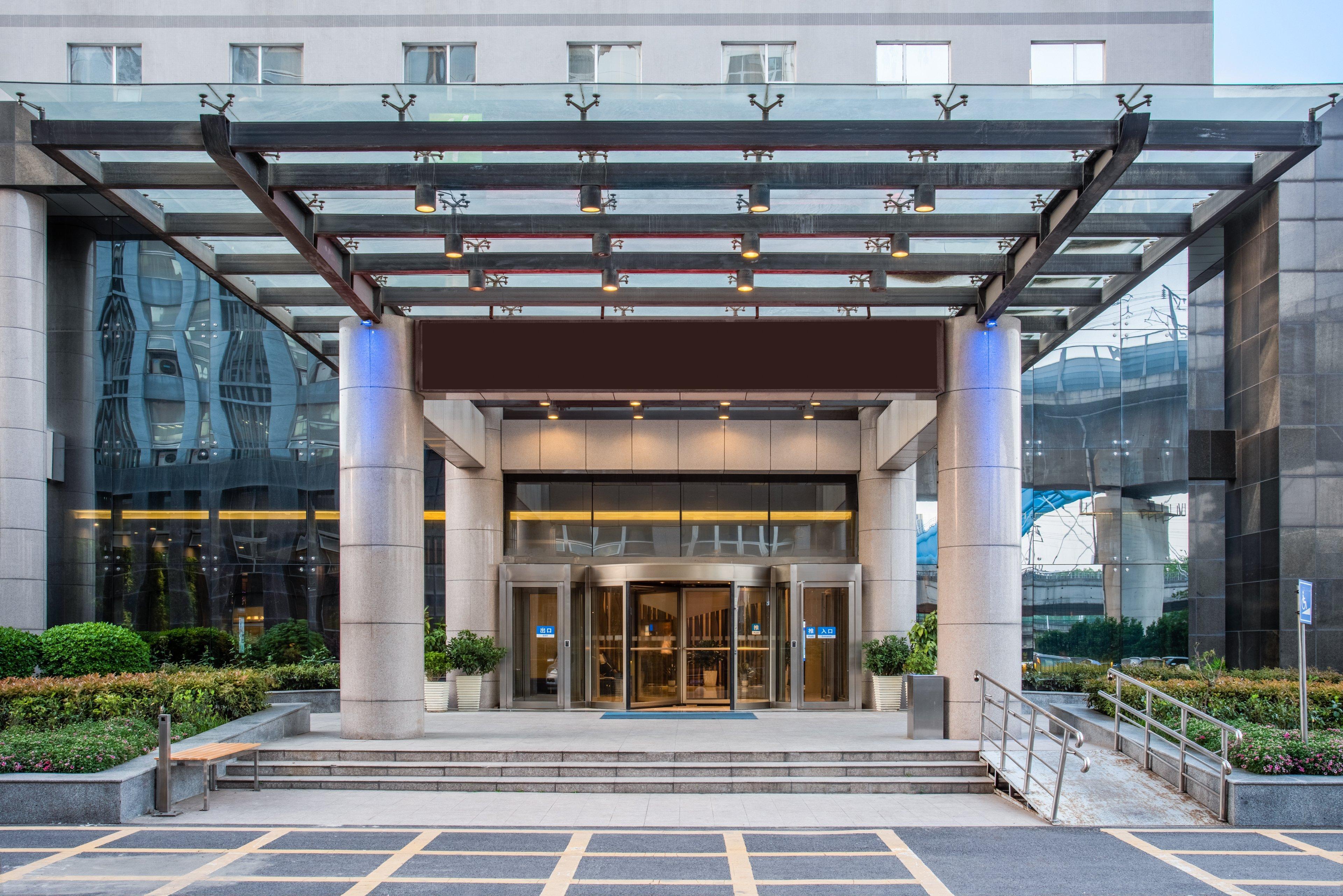 Holiday Inn Express Hefei South, An Ihg Hotel Εξωτερικό φωτογραφία