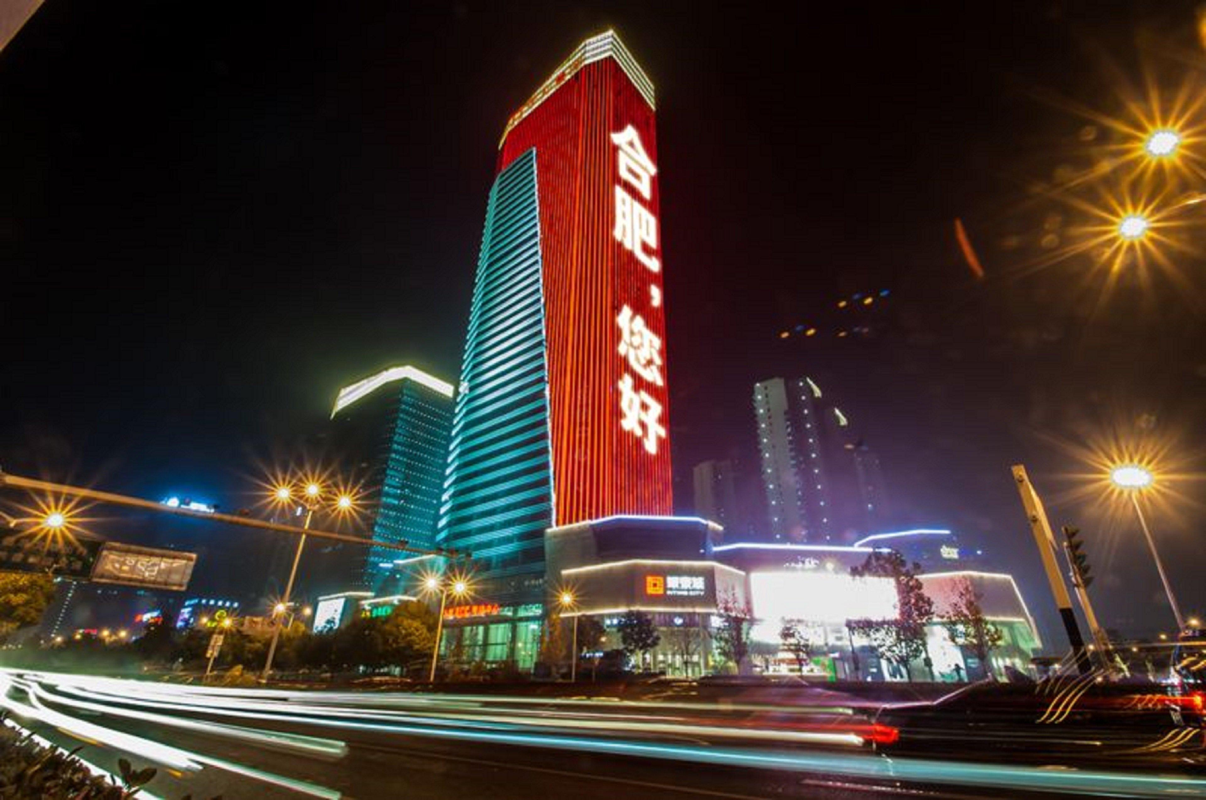 Holiday Inn Express Hefei South, An Ihg Hotel Εξωτερικό φωτογραφία