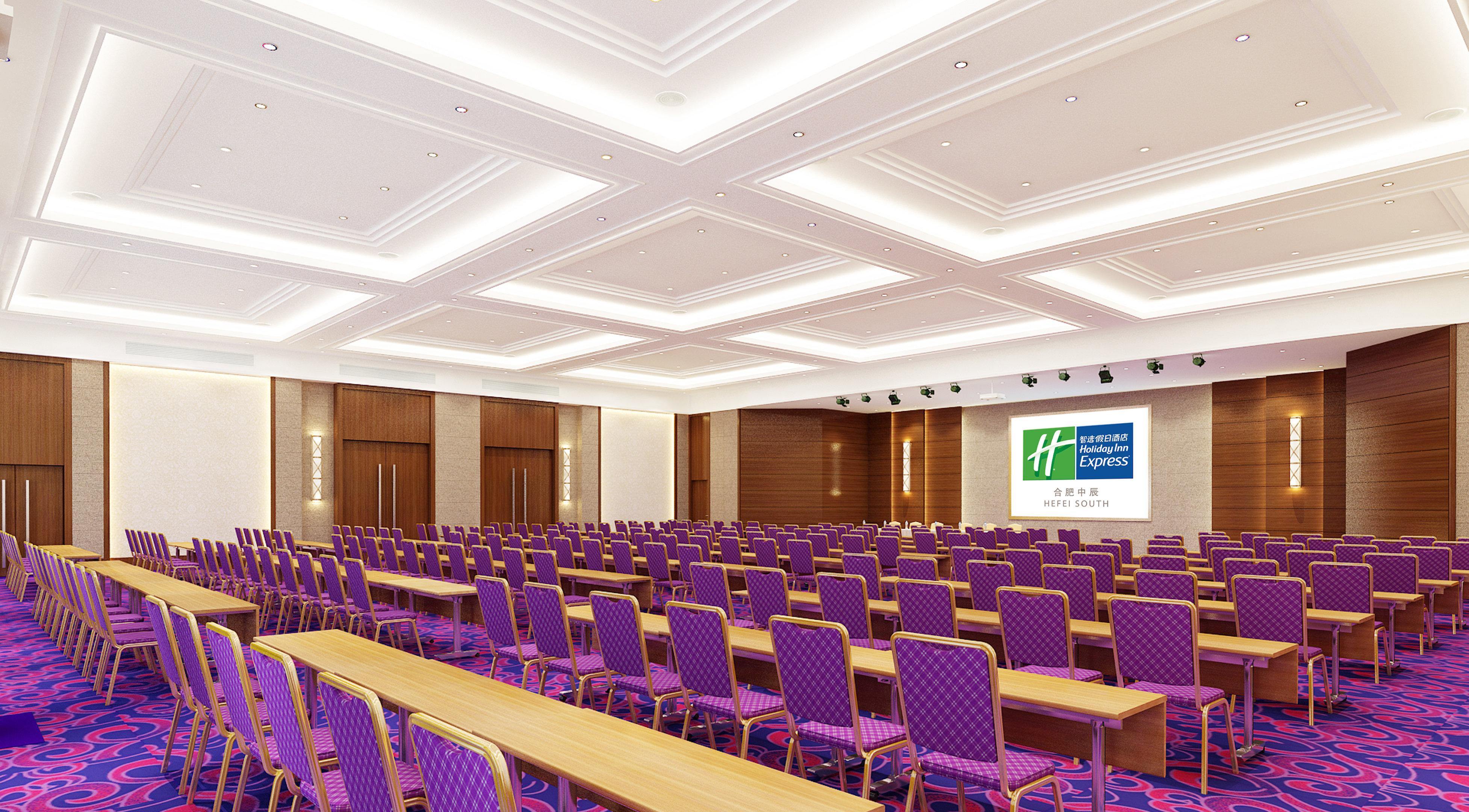 Holiday Inn Express Hefei South, An Ihg Hotel Εξωτερικό φωτογραφία